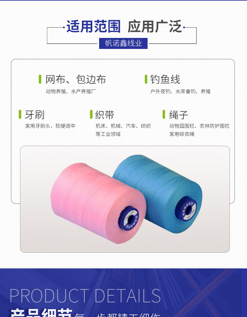 Corrosion-resistant colored wire rope with strong waterproof performance, economy, firmness, and tight weaving, Fannuoxin