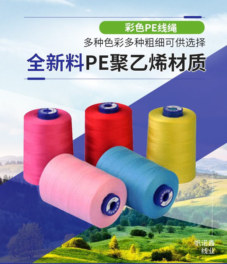 Corrosion-resistant colored wire rope with strong waterproof performance, economy, firmness, and tight weaving, Fannuoxin