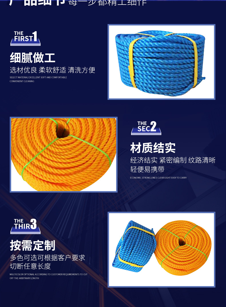 Fannuoxin Wire Industry has strong sun resistance and PE bundling rope manufacturers provide sufficient inventory