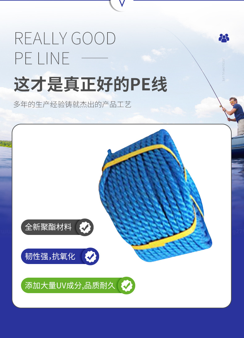 Fannuoxin Wire Industry has strong waterproof performance, diverse types of PE binding ropes, and efficient logistics and distribution