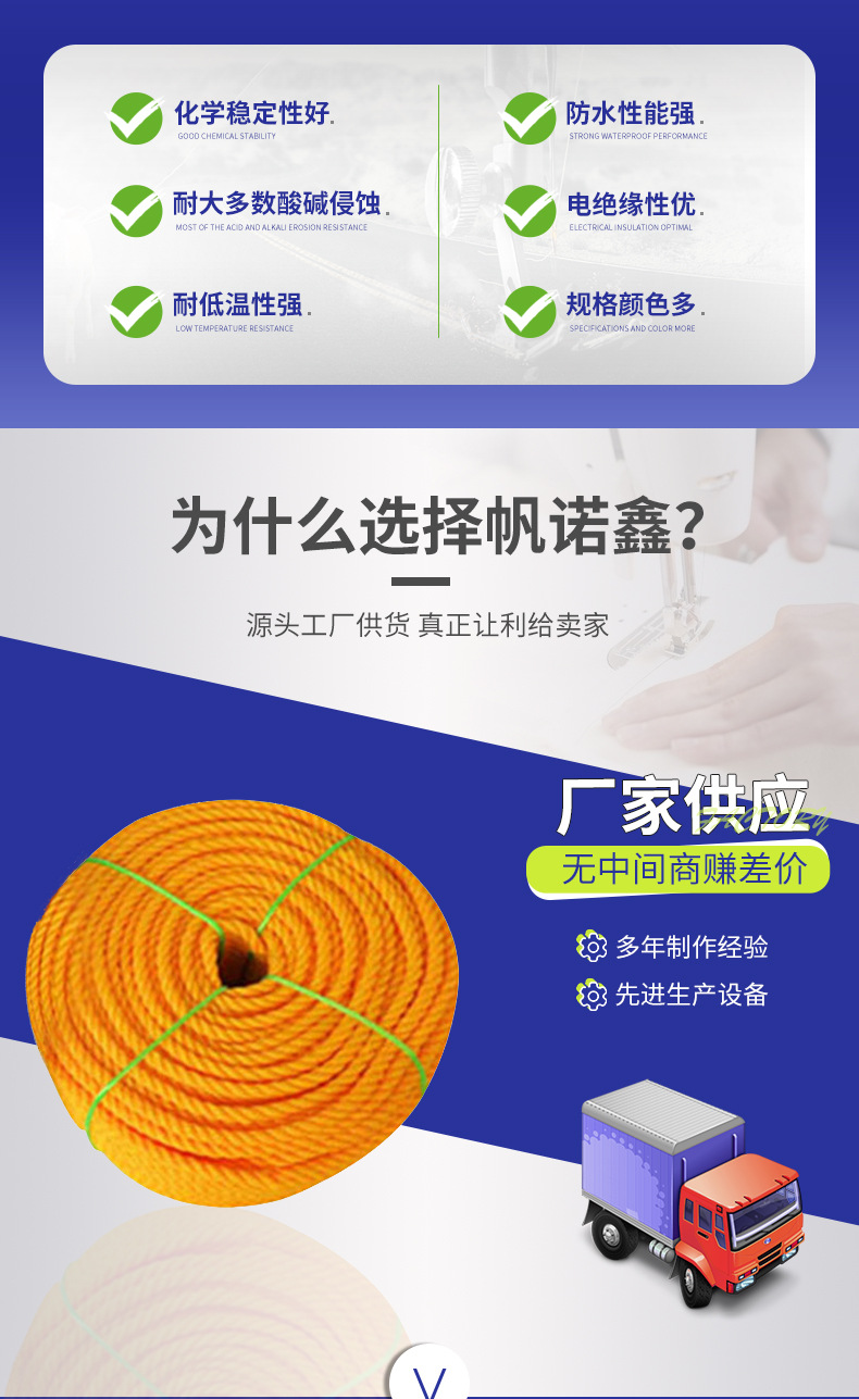 Wear resistant and strong PE binding rope with complete specifications and sufficient inventory, Fannuoxin Wire Industry