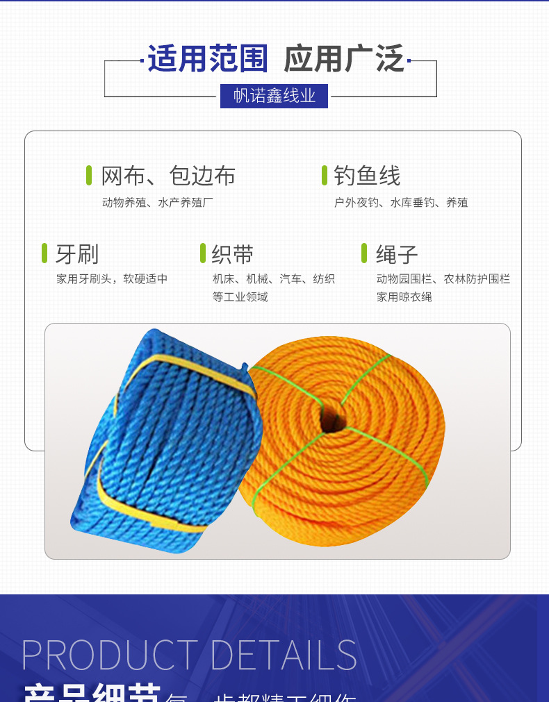 Wear resistant and strong PE binding rope with complete specifications and sufficient inventory, Fannuoxin Wire Industry