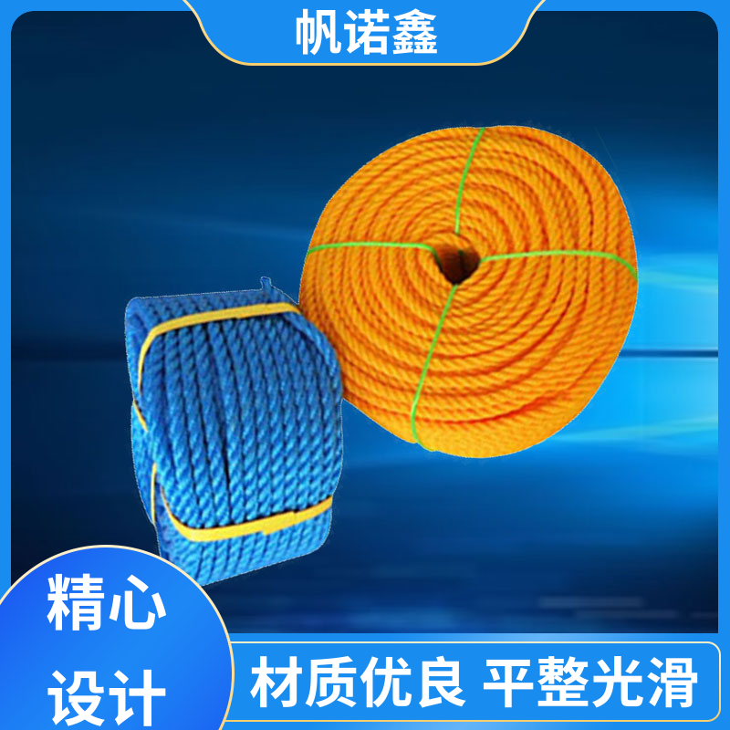 Wear resistant and strong PE binding rope with complete specifications and sufficient inventory, Fannuoxin Wire Industry