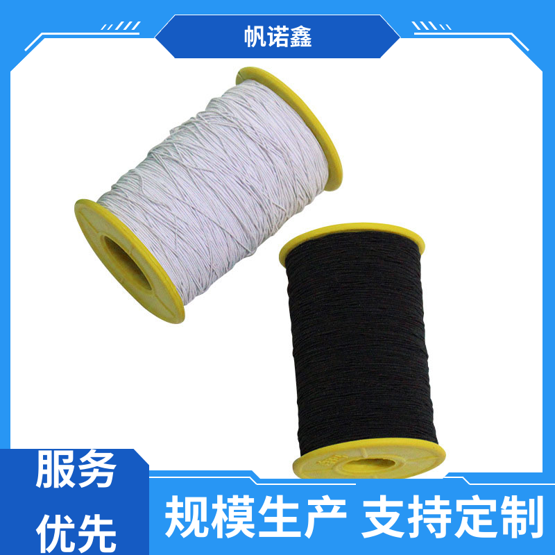 Corrosion-resistant colored wire rope with strong waterproof performance, economy, firmness, and tight weaving, Fannuoxin