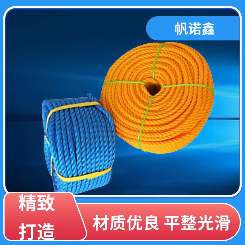 Fannuoxin Wire Industry has strong sun resistance and PE binding rope manufacturers directly provide product packaging for use