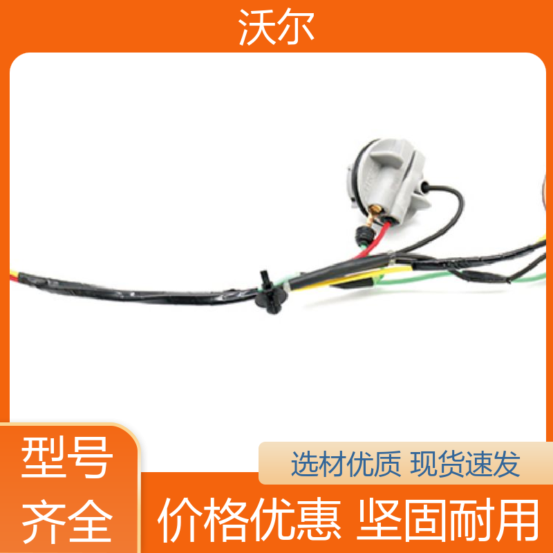 沃尔 绝缘保护 汽车管路防护用双壁管 发货快 周期短 规格多样