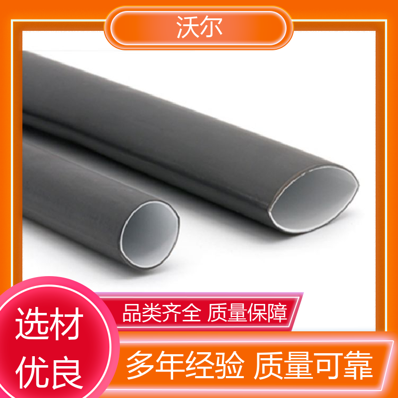 沃尔 电线修补 无卤非阻燃热缩管 发货快 周期短 送货到厂