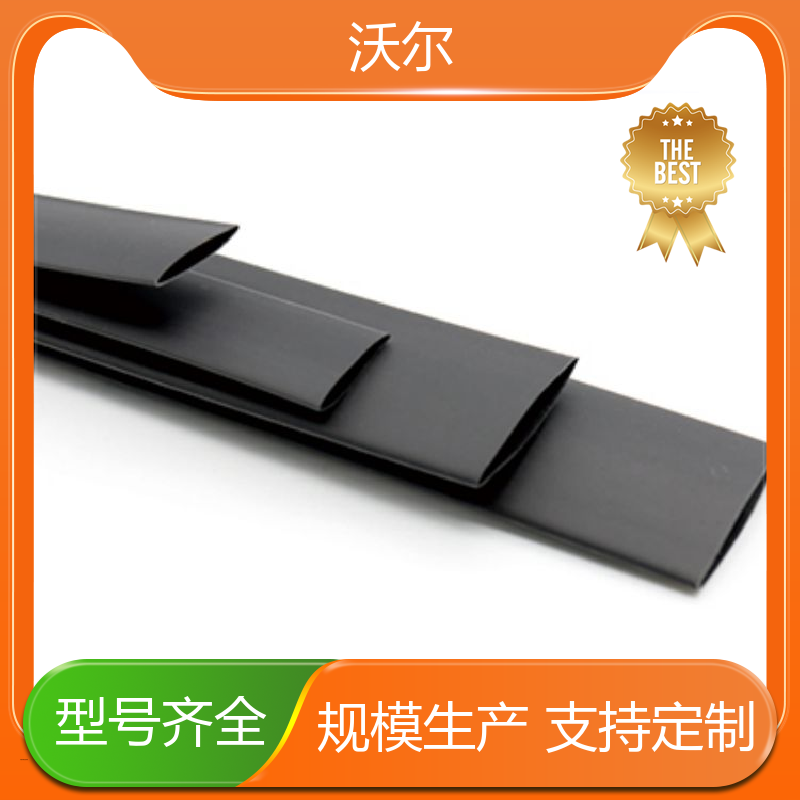 绝缘保护 90℃ 无卤环保低温热缩管 20多年生产经验 送货到厂 woer