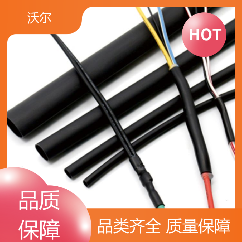 沃尔 绝缘保护 21环保双壁管 发货快 周期短 规格多样