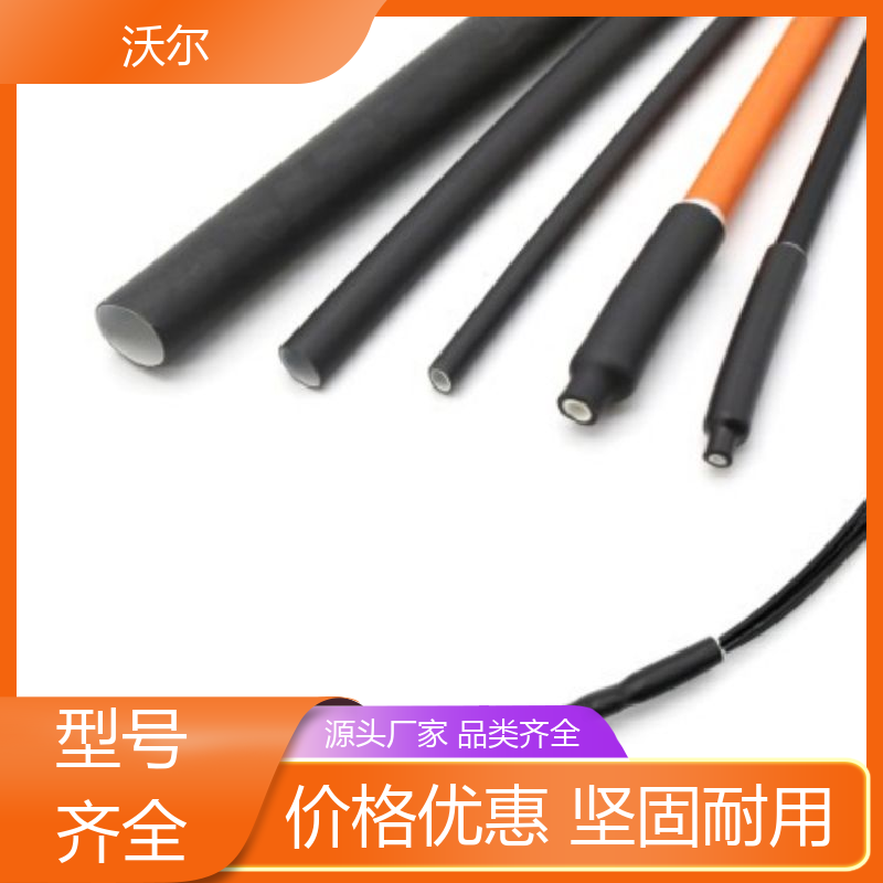 绝缘包覆 耐高温阻燃热缩管 自有研发中心 加工定制 woer