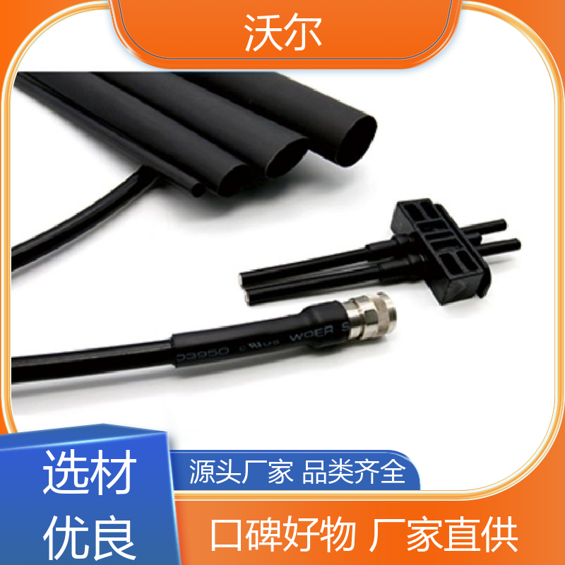 电线修补 超薄阻燃热缩管 千平米研发室 全国发货 沃尔