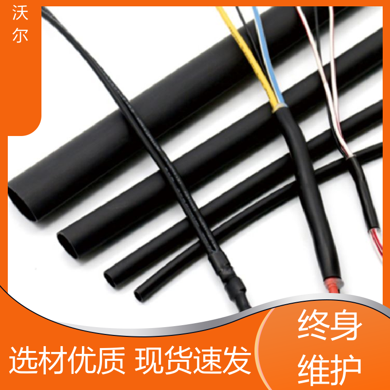 woer 电线融合 双壁热缩端帽 发货快 周期短 厂家直供