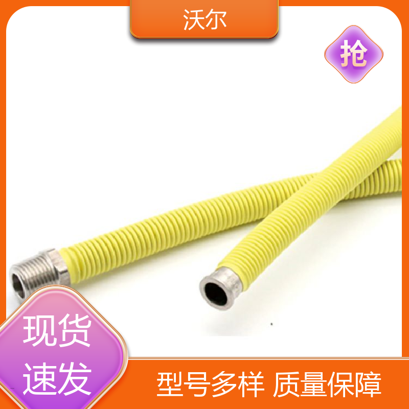 电线修补 21环保双壁管 高韧性耐磨 诚信经营 沃尔