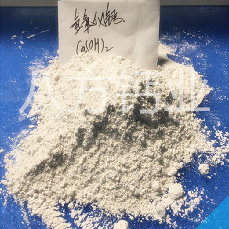 详情咨询 库存充足 技术指导 八方钙业出售90含量轻钙粉