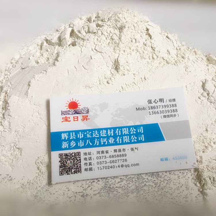 八方钙业 厂家发货 脱硫灰钙粉 规格多样 操作简单 细度可选