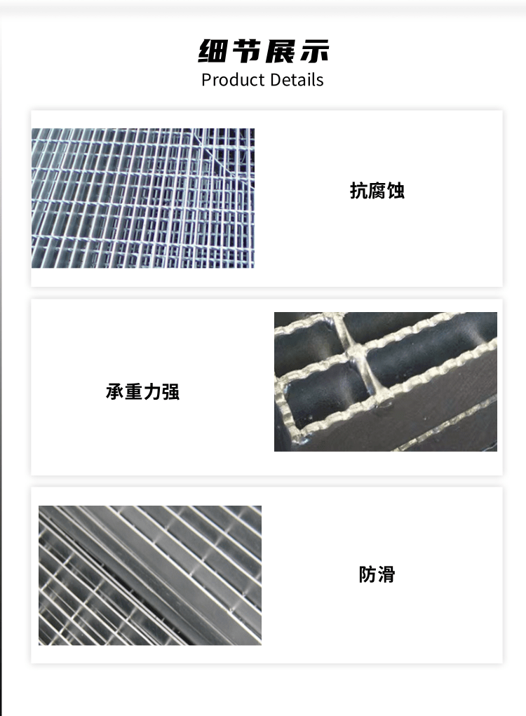 Galvanized steel grating steel cover plate plug-in type hot dip galvanized step steel grating Chensi Company