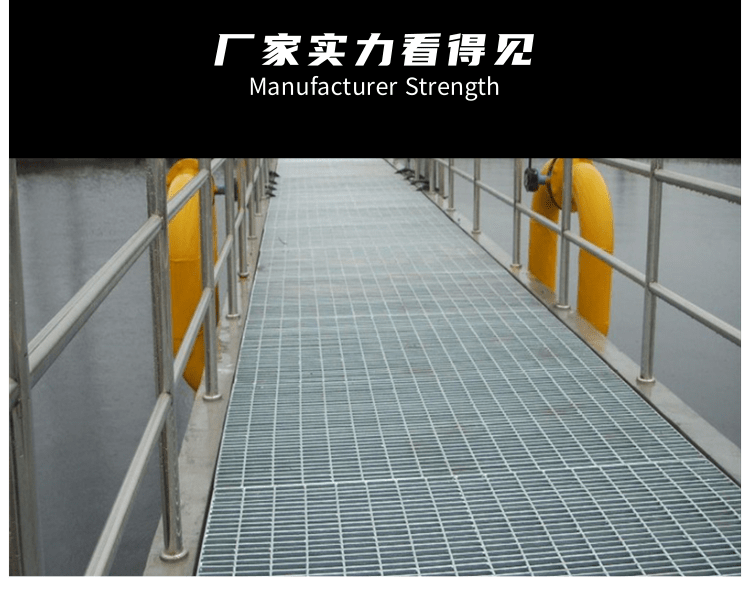 Chensi Platform Trench Cover Step Suspended Ceiling Stainless Steel Plate Galvanized Anticorrosion and Anti sliding Plate