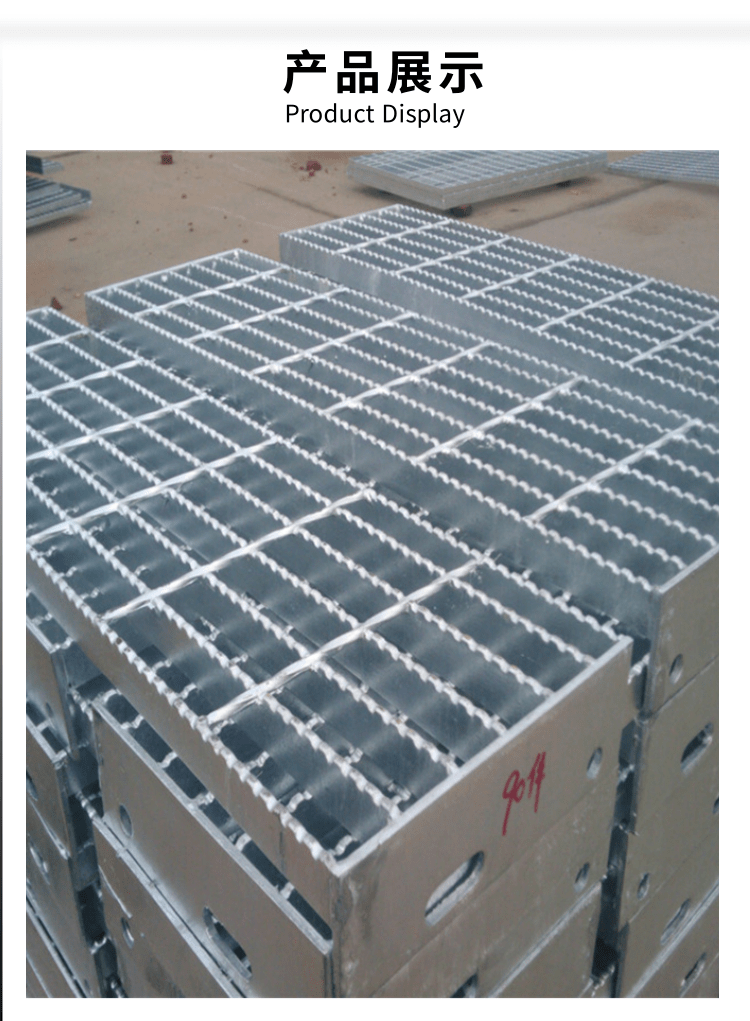 Chensi Platform Trench Cover Step Suspended Ceiling Stainless Steel Plate Galvanized Anticorrosion and Anti sliding Plate