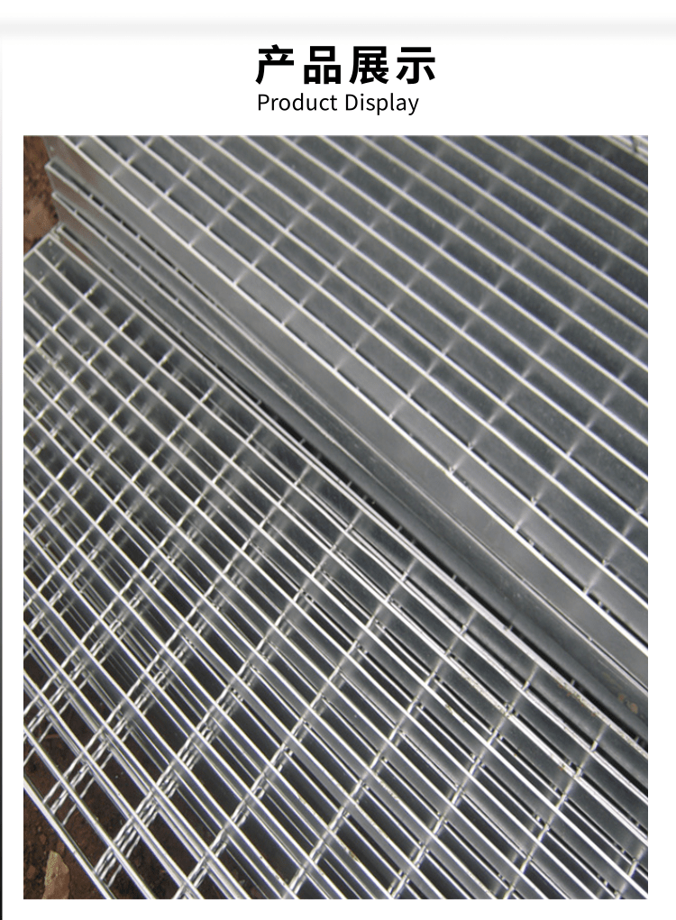 Chensi ditch stainless steel cover plate, anti-skid, anti-corrosion, ventilated, breathable, galvanized steel grating