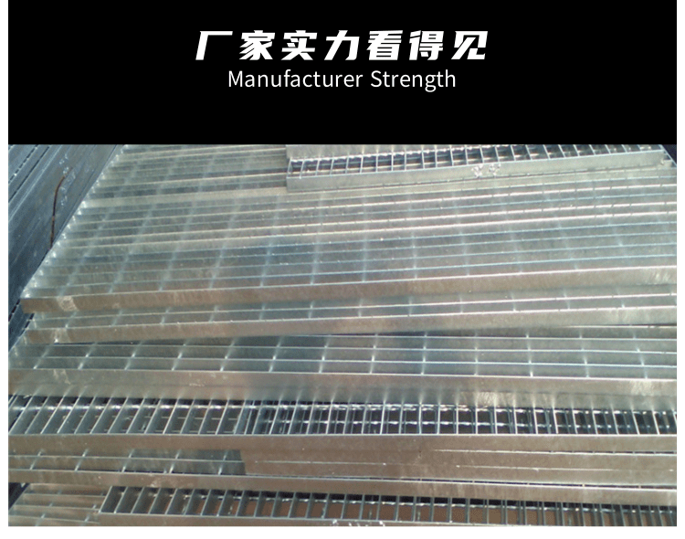 Chensi ditch stainless steel cover plate, anti-skid, anti-corrosion, ventilated, breathable, galvanized steel grating