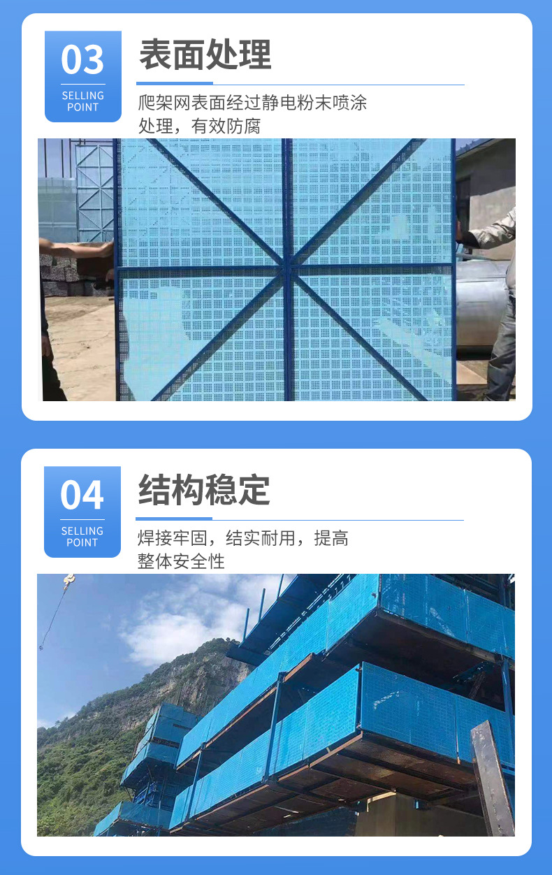 Chensi construction site construction protection net green safety protection punching circular hole fence wire mesh