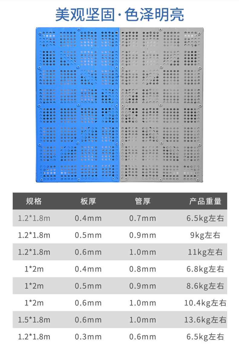 Chensi construction site construction protection net green safety protection punching circular hole fence wire mesh