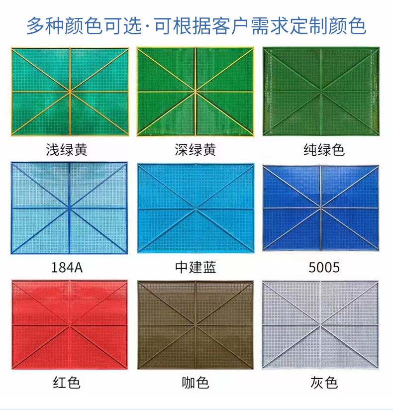 Chensi construction site construction protection net green safety protection punching circular hole fence wire mesh