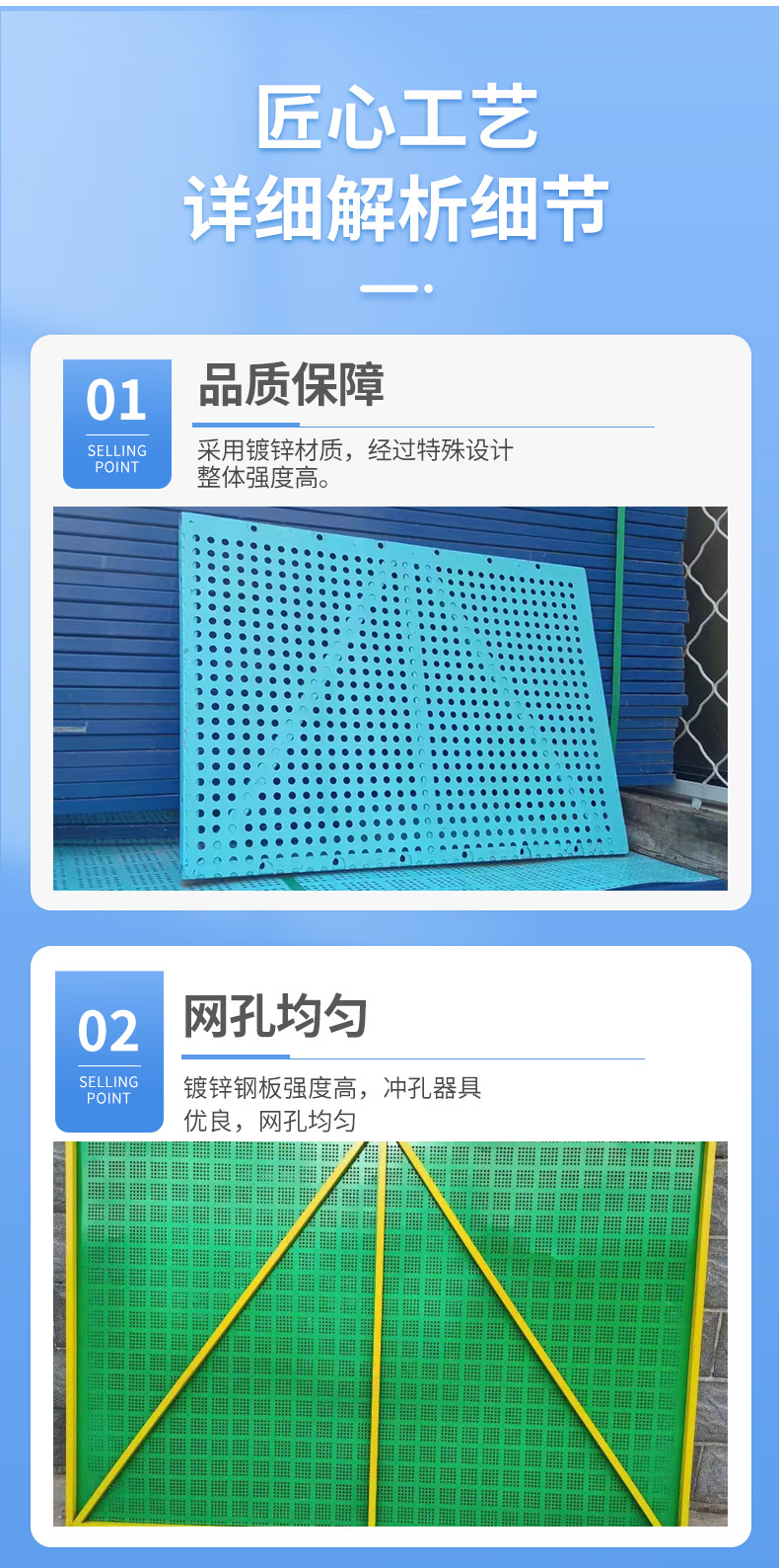 Chensi construction site construction protection net green safety protection punching circular hole fence wire mesh