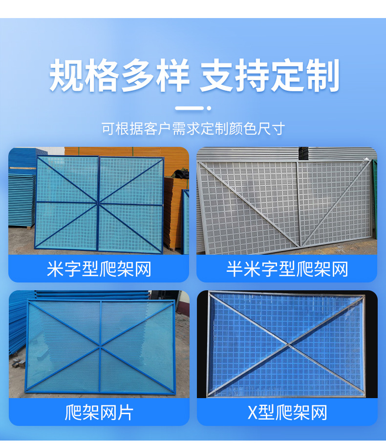 Chensi construction site construction protection net green safety protection punching circular hole fence wire mesh