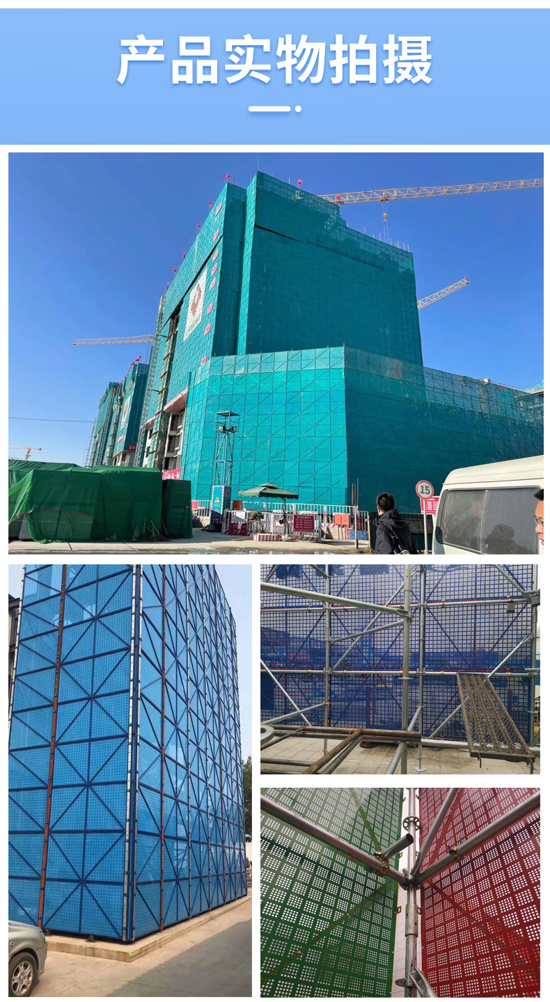 Chensi construction site construction protection net green safety protection punching circular hole fence wire mesh