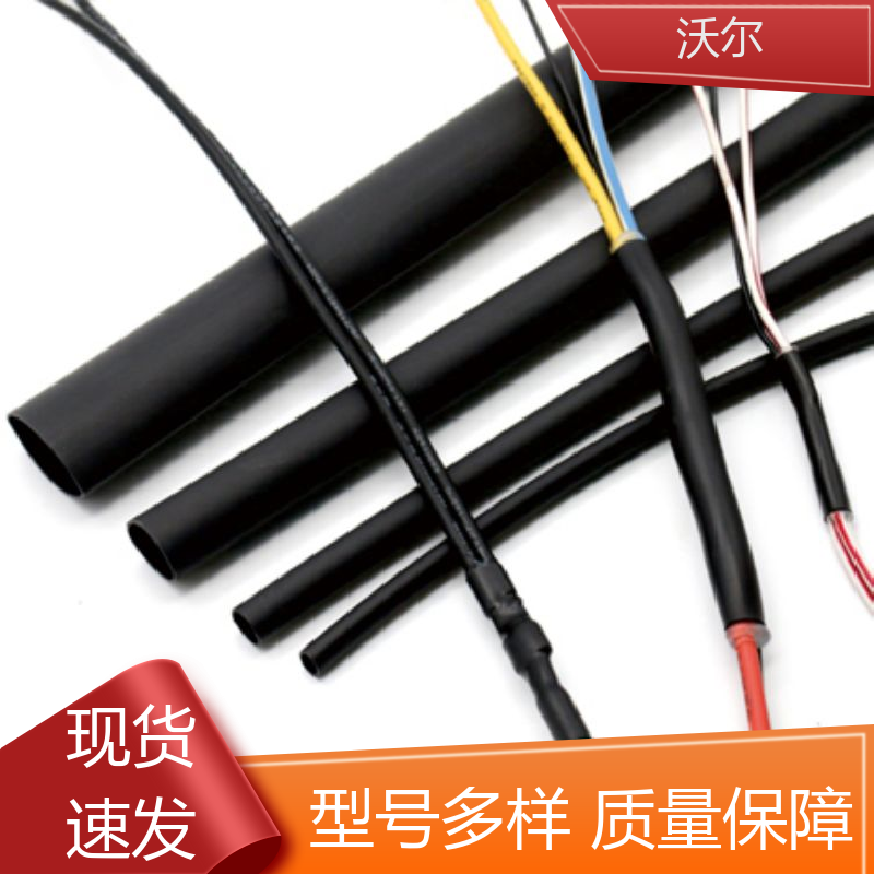 woer 绝缘包覆 汽车油管保护专用纹路管 千平米研发室 用途广泛