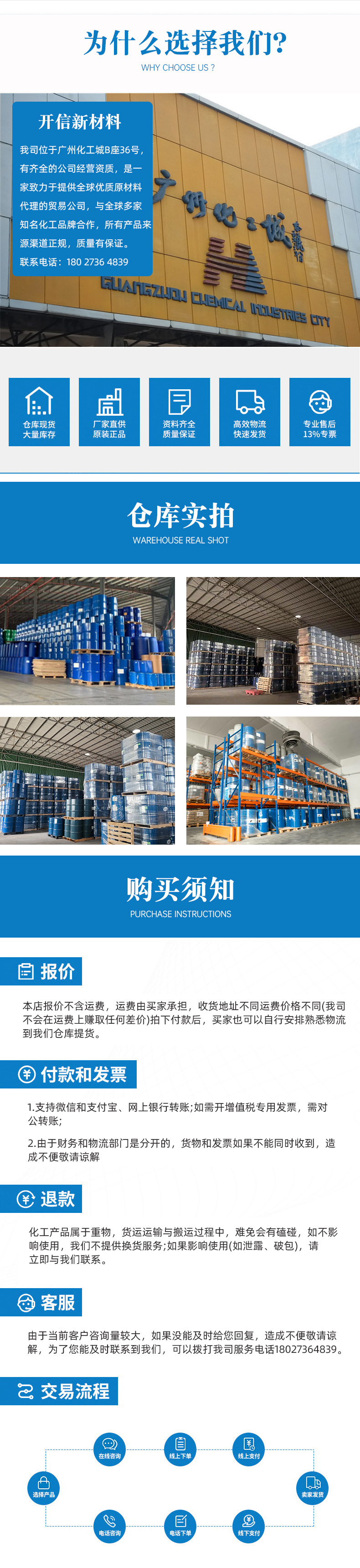 Dow Dipropylene Glycol Methyl Ether DPM Dipropylene Glycol Monomethyl Ether Aromatherapy Solvent Volatilization and Aroma Fixing Agent Coupling Agent