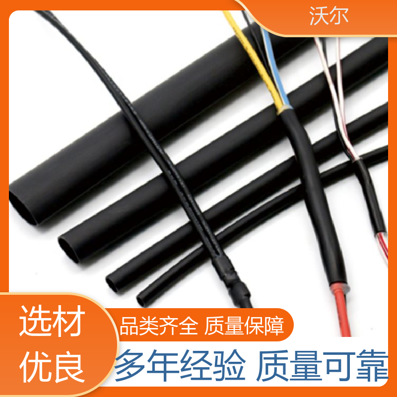 RSFR SBRS 双壁半硬热缩端帽 20多年生产经验 远销国外 woer