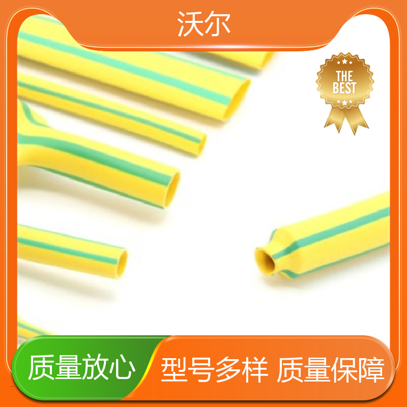 woer 绝缘保护 31无卤阻燃双壁管 产品种类齐全 货源充足