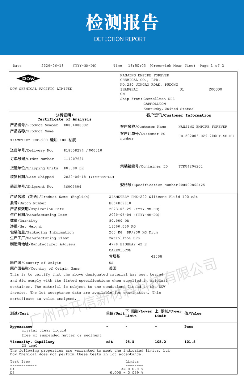 Supply of 8040 Dow Corning OFX-8040A amino silicone oil softening and smoothing agent textile additives