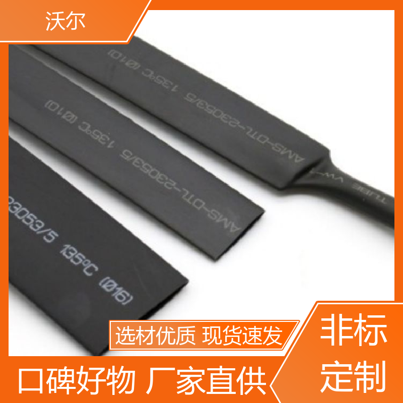 woer 绝缘包覆 环保粘PVC双壁管 颜色可定制 含税出厂
