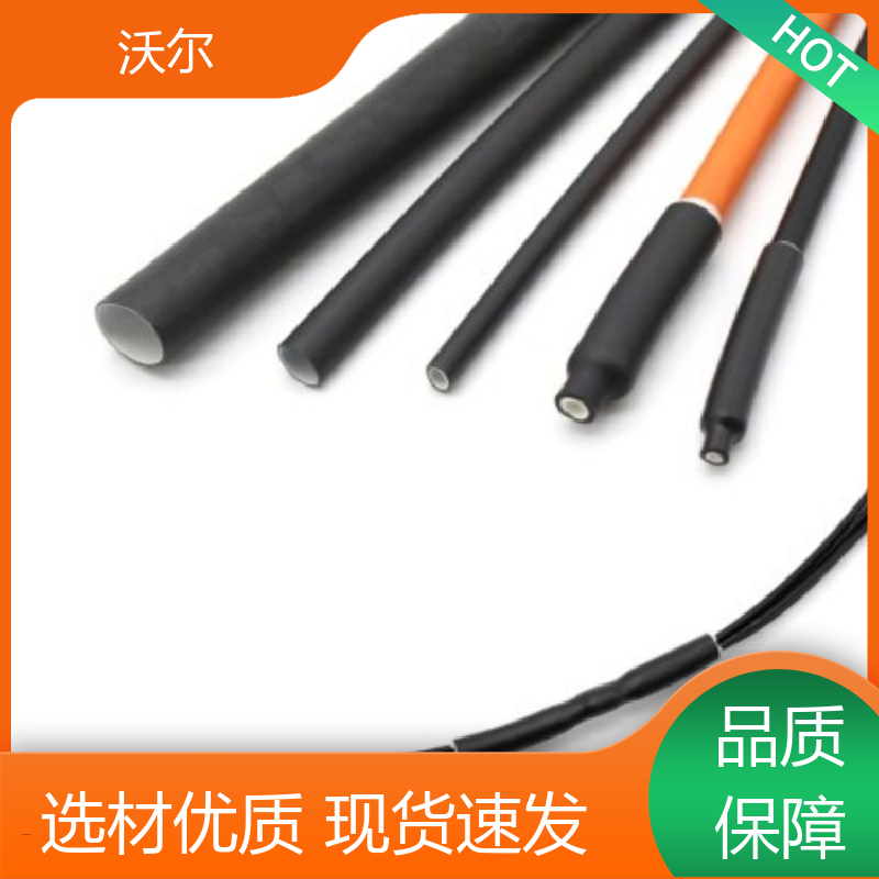 电线融合 燃气管保护用柔软热缩管 产品种类齐全 全国发货 woer