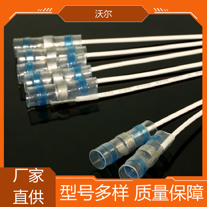 沃尔 绝缘包覆 双壁半硬热缩端帽 线缆防护管 性能可靠