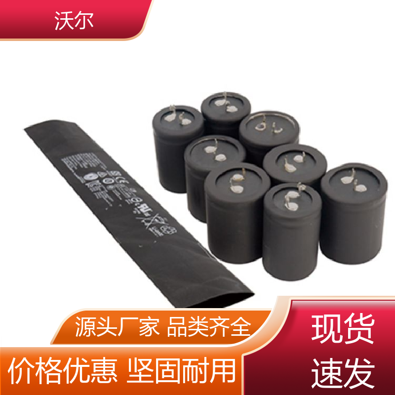 电线修补 防水端子用热缩管 千平米研发室 质量稳定 woer