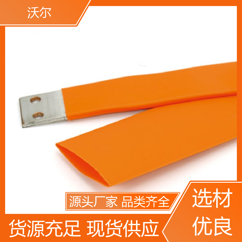 绝缘保护 31＆41环保双壁管 发货快 周期短 送货到厂 沃尔