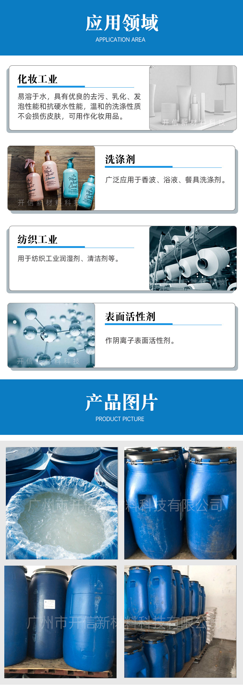 Supply of Zanyu Zhisheng AES fatty alcohol polyoxyethylene ether sodium sulfate detergent raw material surfactant