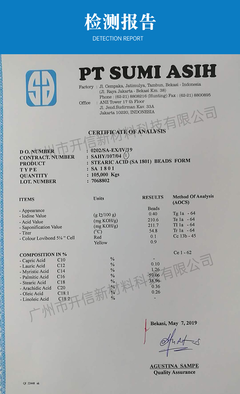 Supply of stearic acid 1801, Indonesian Green Treasure 18, octadecanoic acid bead shaped particles, industrial grade