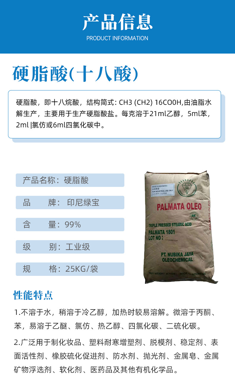 Supply of stearic acid 1801, Indonesian Green Treasure 18, octadecanoic acid bead shaped particles, industrial grade