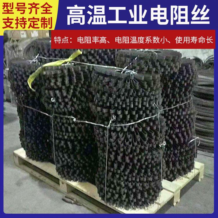 银鑫 箱式炉用 环形电阻丝镍铬丝 1.0-1.3mm 升温迅速 不易腐蚀