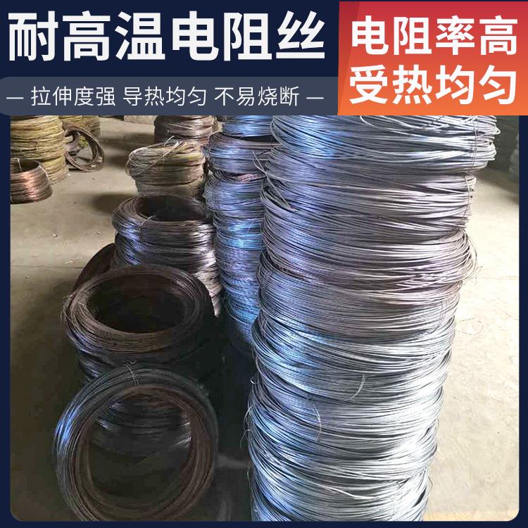银鑫 马弗炉用 hre电阻丝电炉丝 Cr20Ni35 电阻温度系数小