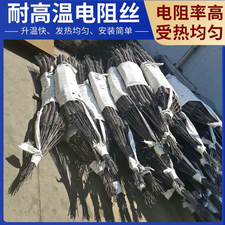 银鑫 电窑炉用 电阻丝高温电热丝 0Cr25AL5 使用寿命较长