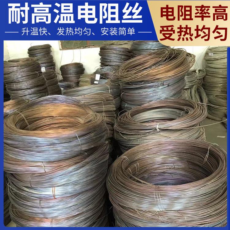 高温窑用 绕制电阻丝镍铬丝 0.03-2.0mm 发热迅速 支持定制 银鑫
