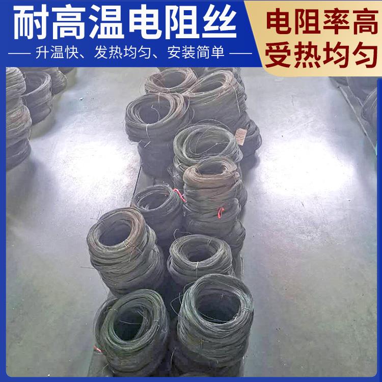 烧结炉用 高温电阻丝加热丝 2.0 3.0 5.0MM 发热均匀 精选材质 银鑫