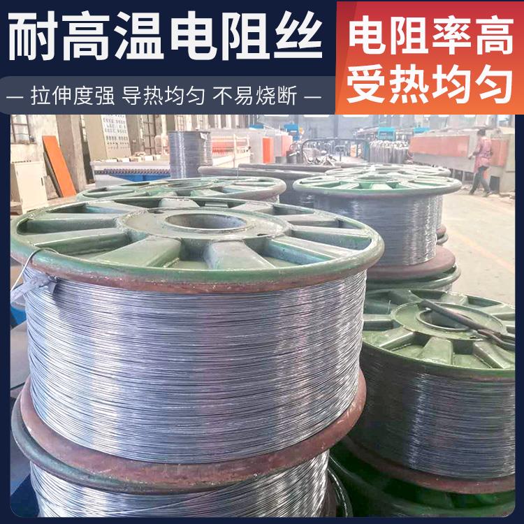 银鑫 渗碳炉用 镍铬合金电阻丝 1000w~3000W 热效率高 结构精密