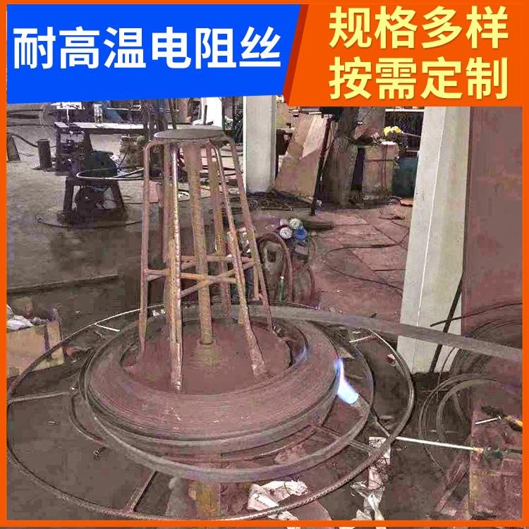 氮化炉用 电阻丝加热丝 1.0-1.3mm 耐高温升温快 银鑫